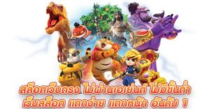 Lunagame55 เว็บพนันออนไลน์ ศูนย์รวมเกมเดิมพันครบวงจร